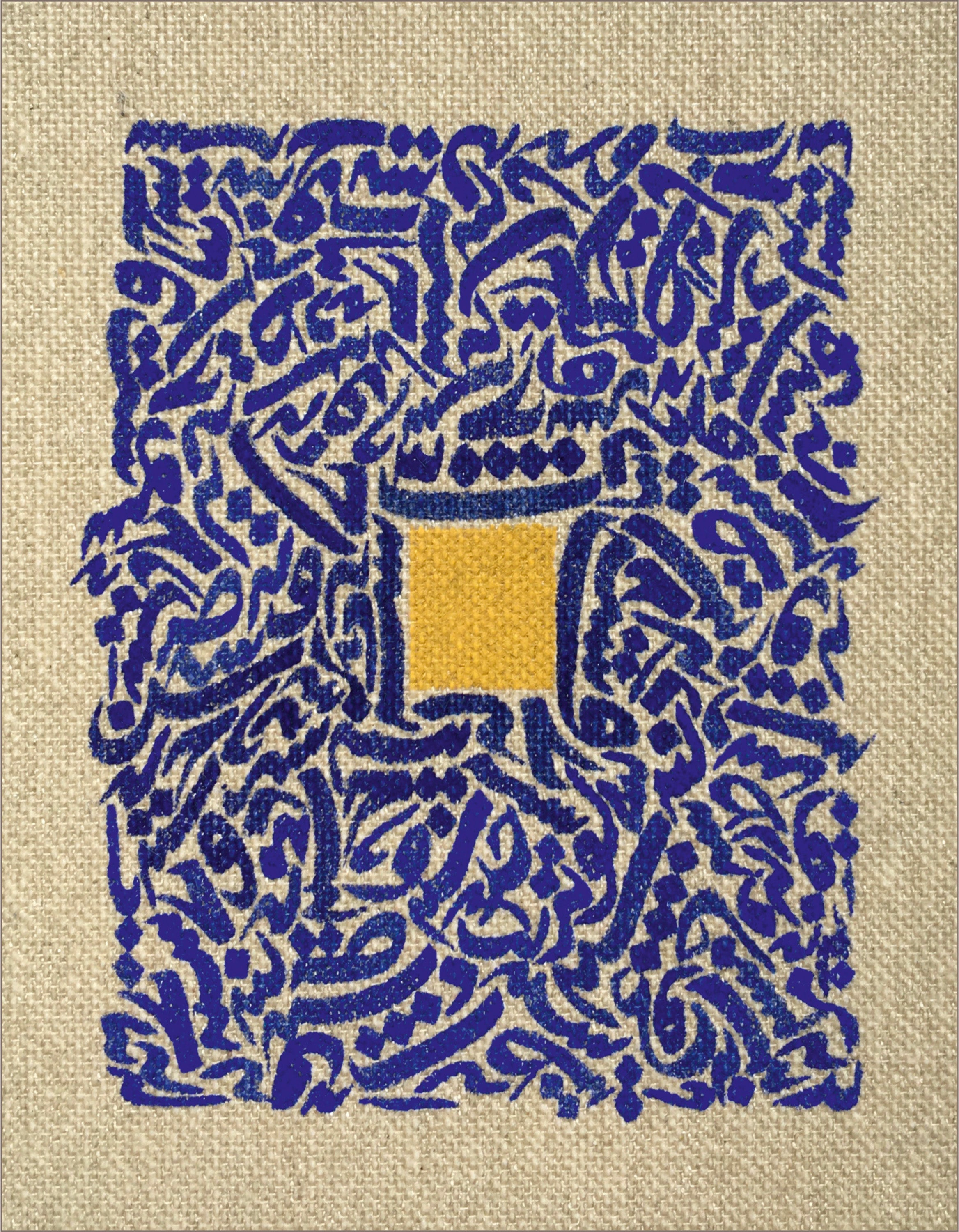 Lapis Blue    أزرق سماوي