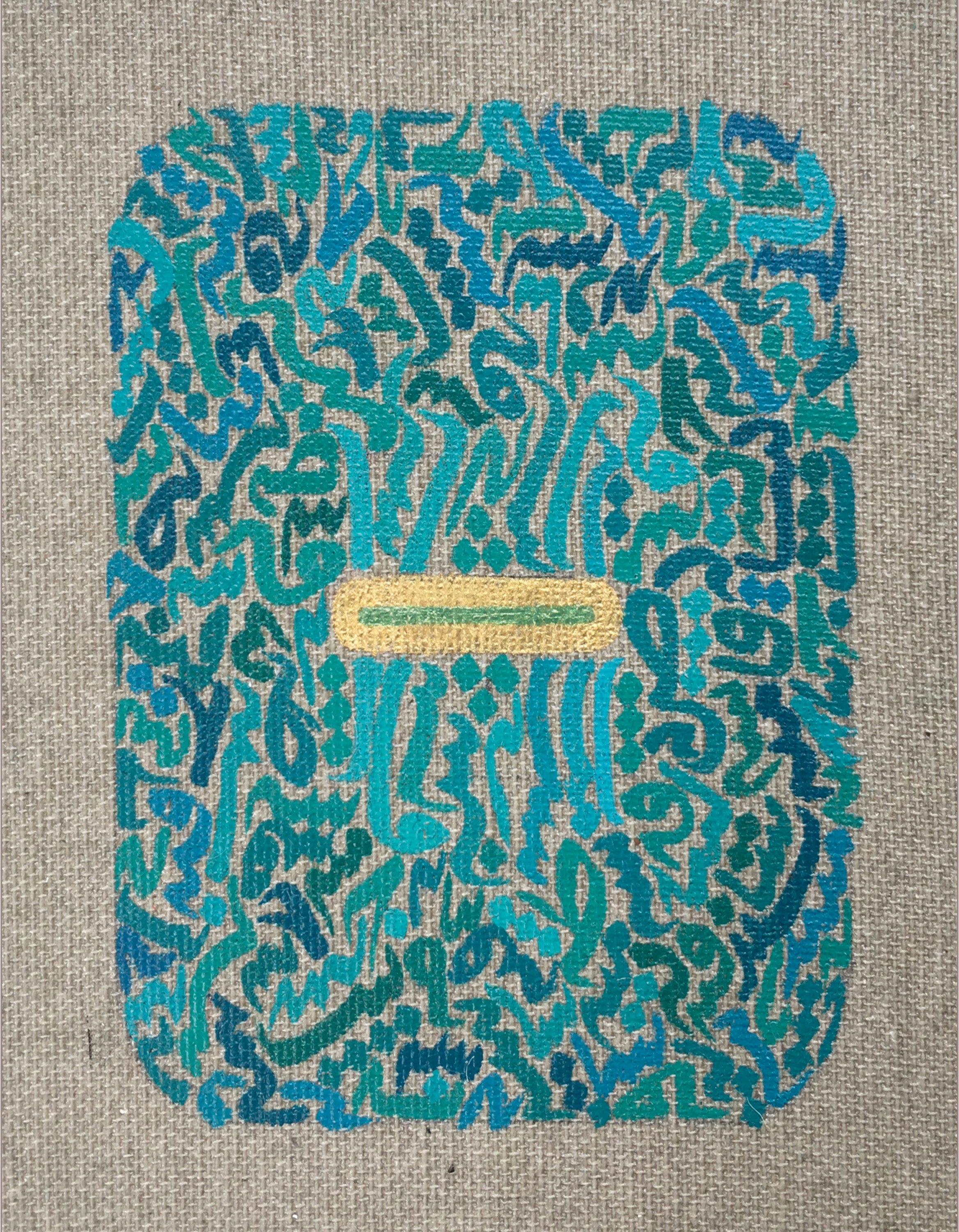 Lady Turquoise    الست فيروزة