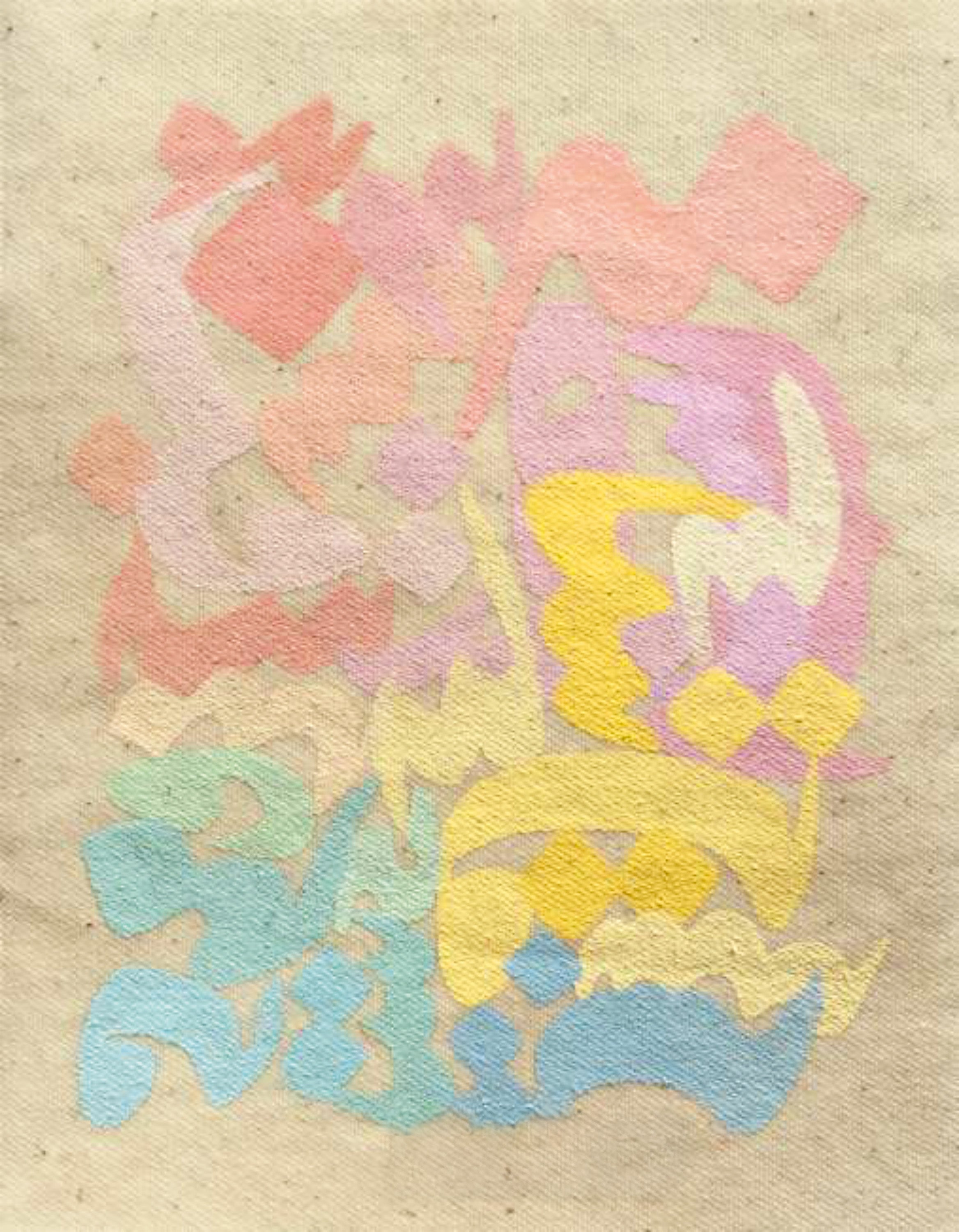 Rainbow قوس المطر