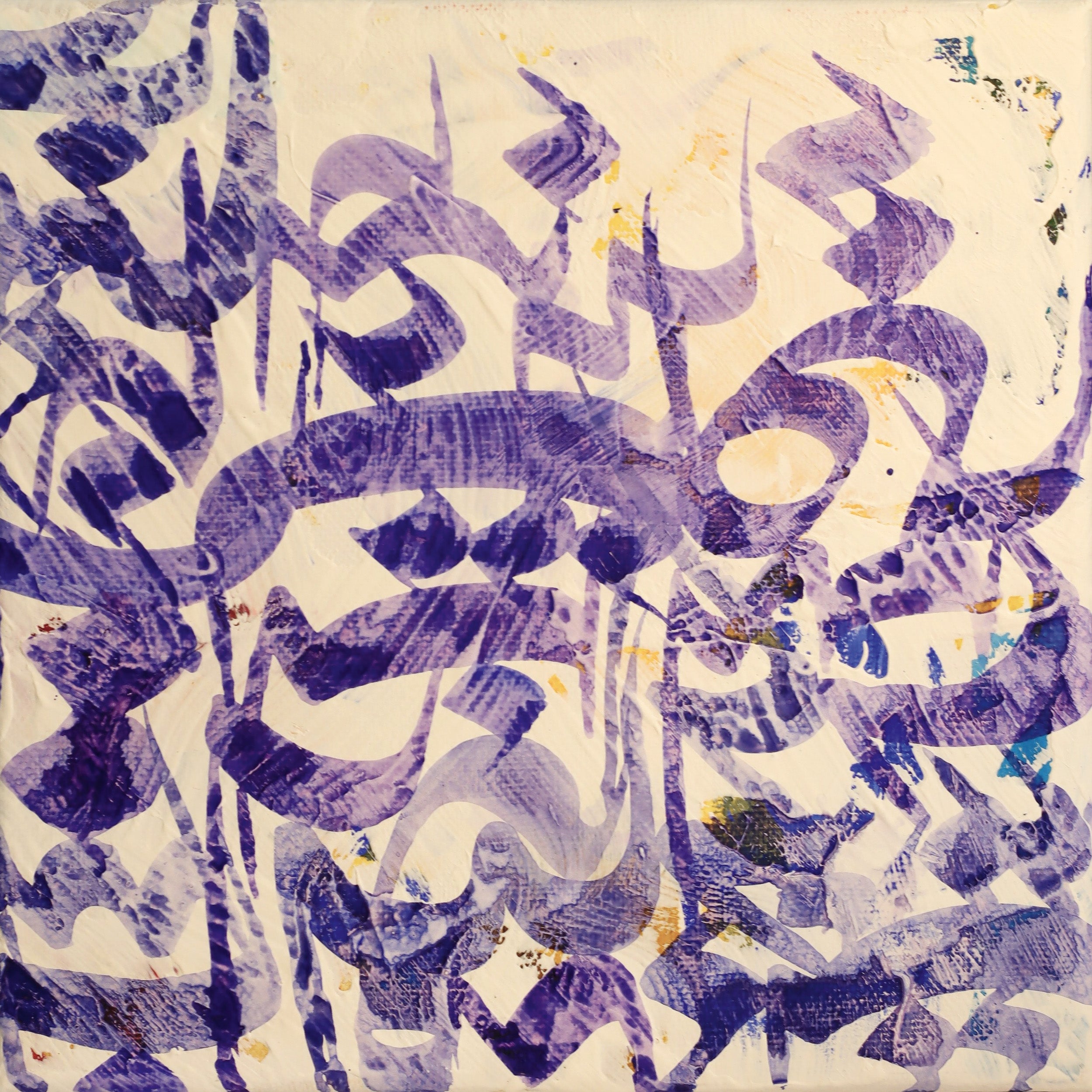 Unspoken Words   كلمات ما نقالت